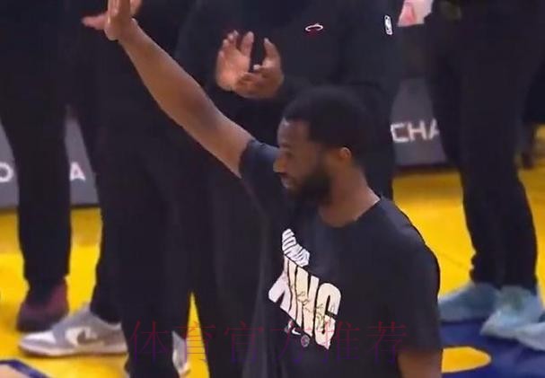 当勇士球迷起立为威金斯鼓掌时，队友鲍威尔对他说：别哭